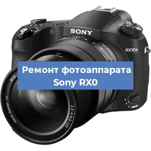 Замена матрицы на фотоаппарате Sony RX0 в Ижевске